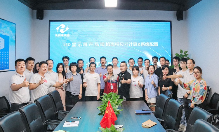 華邦瀛商學院正式開課啦！